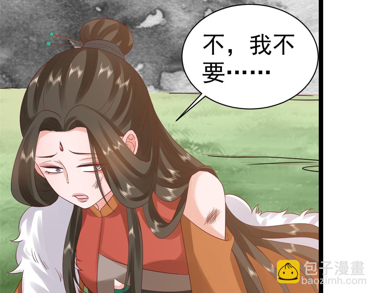 當大佬從花錢開始 - 103 無上仙途-重新封印杜回(2/3) - 2