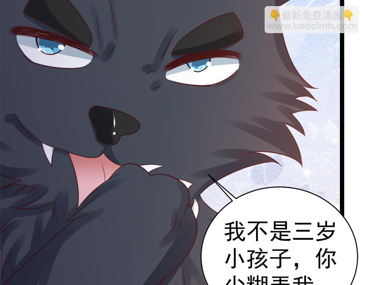 當大佬從花錢開始 - 103 無上仙途-重新封印杜回(2/3) - 2