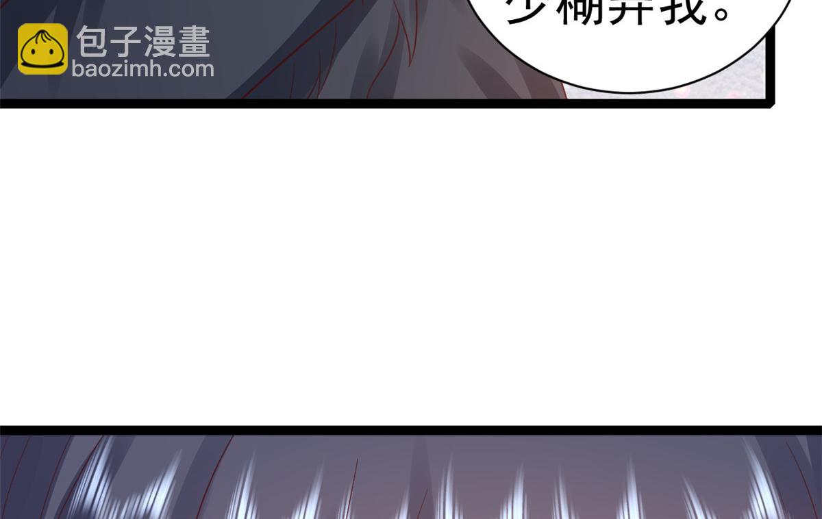 當大佬從花錢開始 - 103 無上仙途-重新封印杜回(2/3) - 3