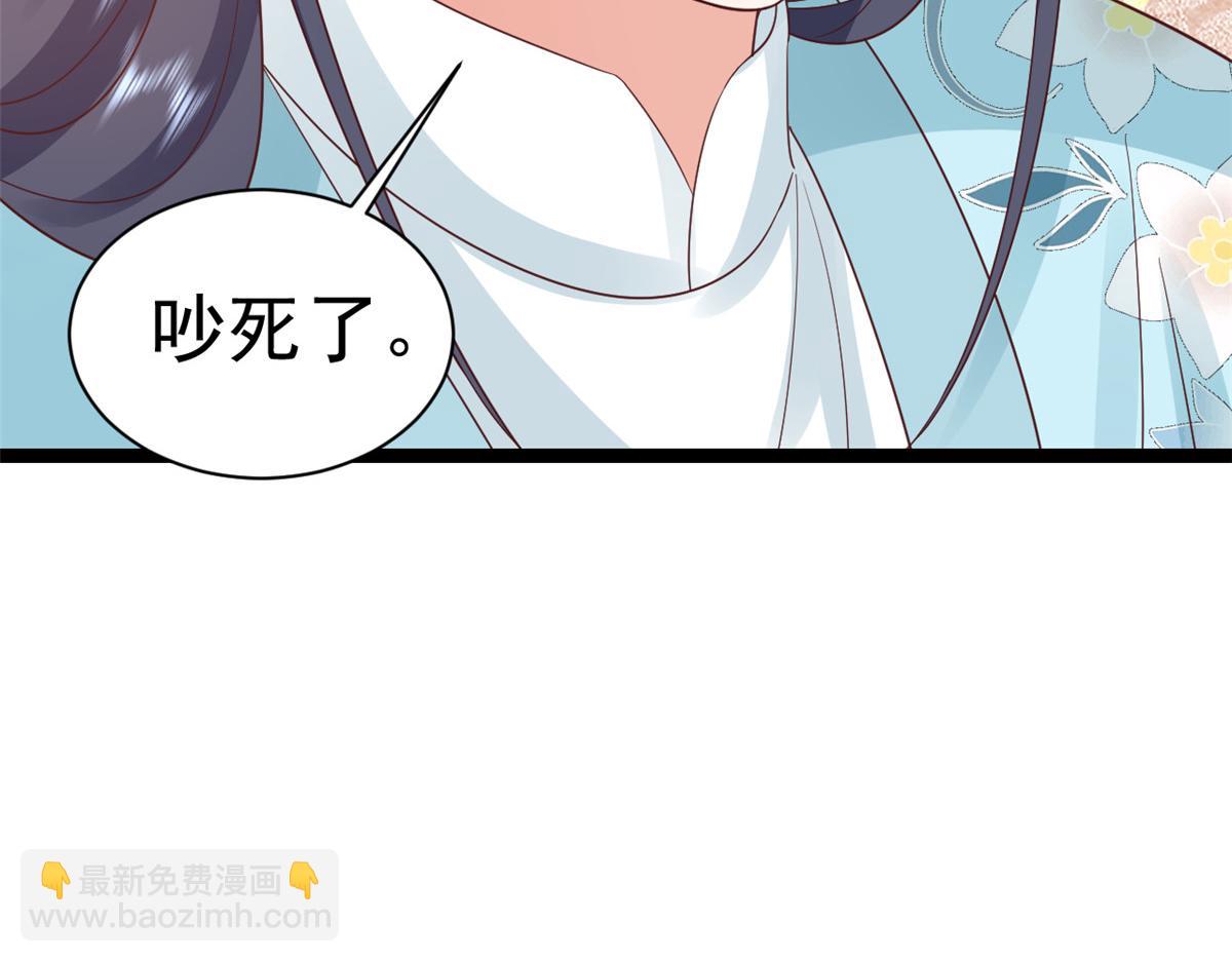 當大佬從花錢開始 - 103 無上仙途-重新封印杜回(2/3) - 5