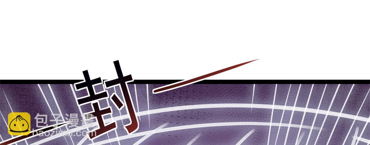 當大佬從花錢開始 - 103 無上仙途-重新封印杜回(2/3) - 6