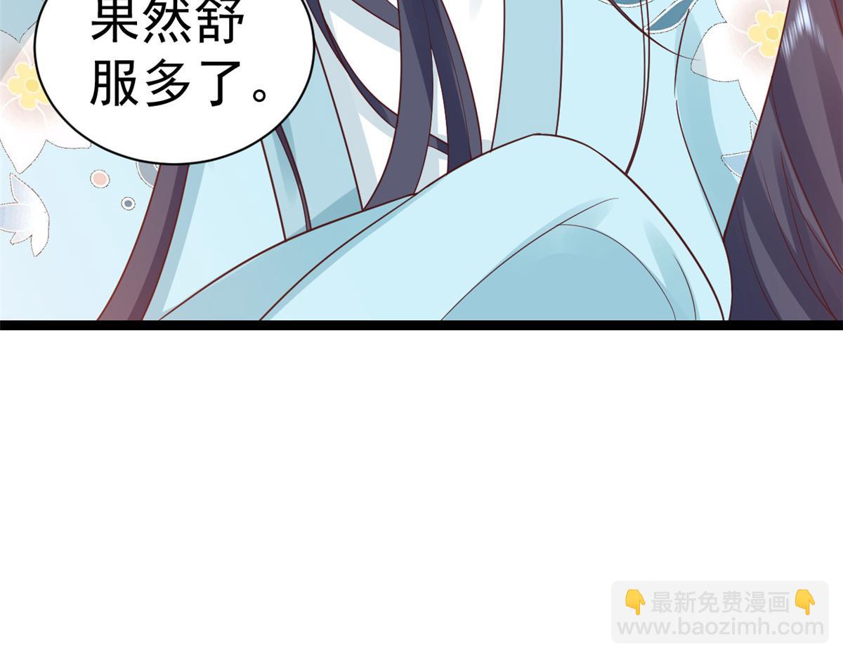 當大佬從花錢開始 - 103 無上仙途-重新封印杜回(2/3) - 5