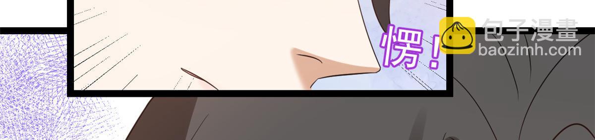 當大佬從花錢開始 - 105 無上仙途-快樂的事(2/3) - 6