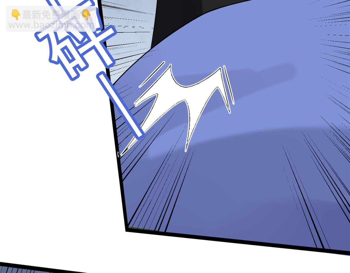 當大佬從花錢開始 - 105 無上仙途-快樂的事(1/3) - 6