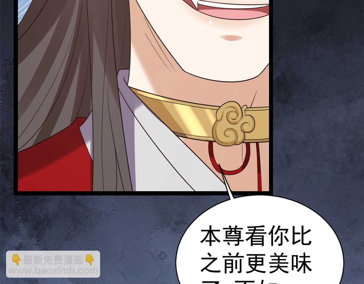 當大佬從花錢開始 - 105 無上仙途-快樂的事(1/3) - 7