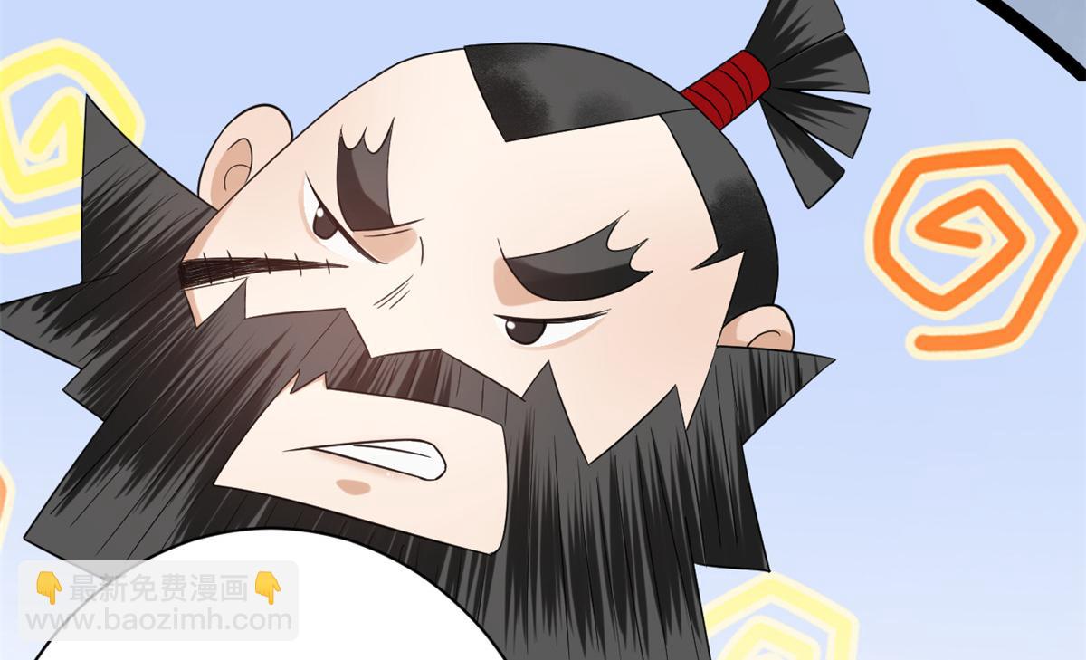 當大佬從花錢開始 - 105 無上仙途-快樂的事(1/3) - 2