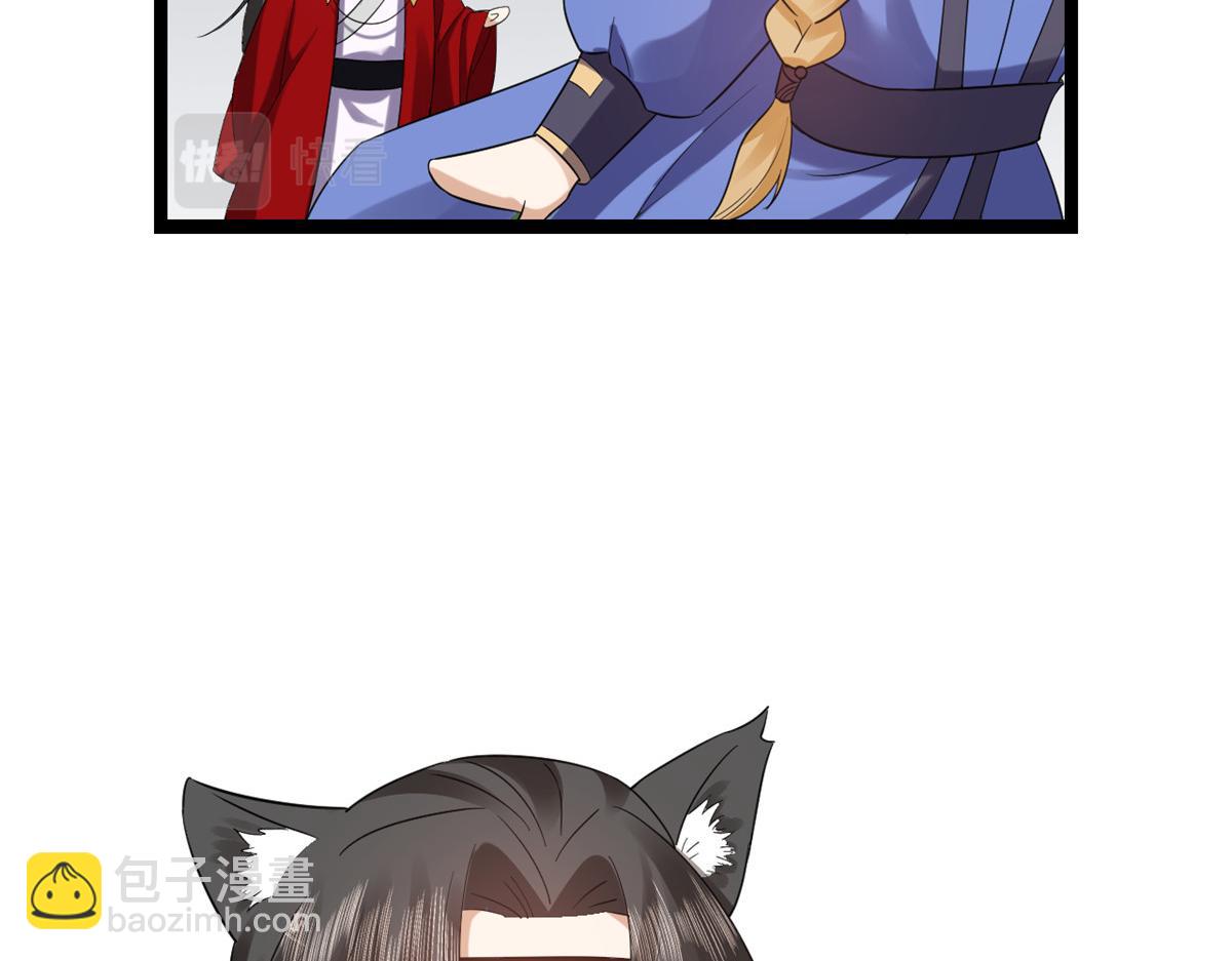 當大佬從花錢開始 - 105 無上仙途-快樂的事(1/3) - 6