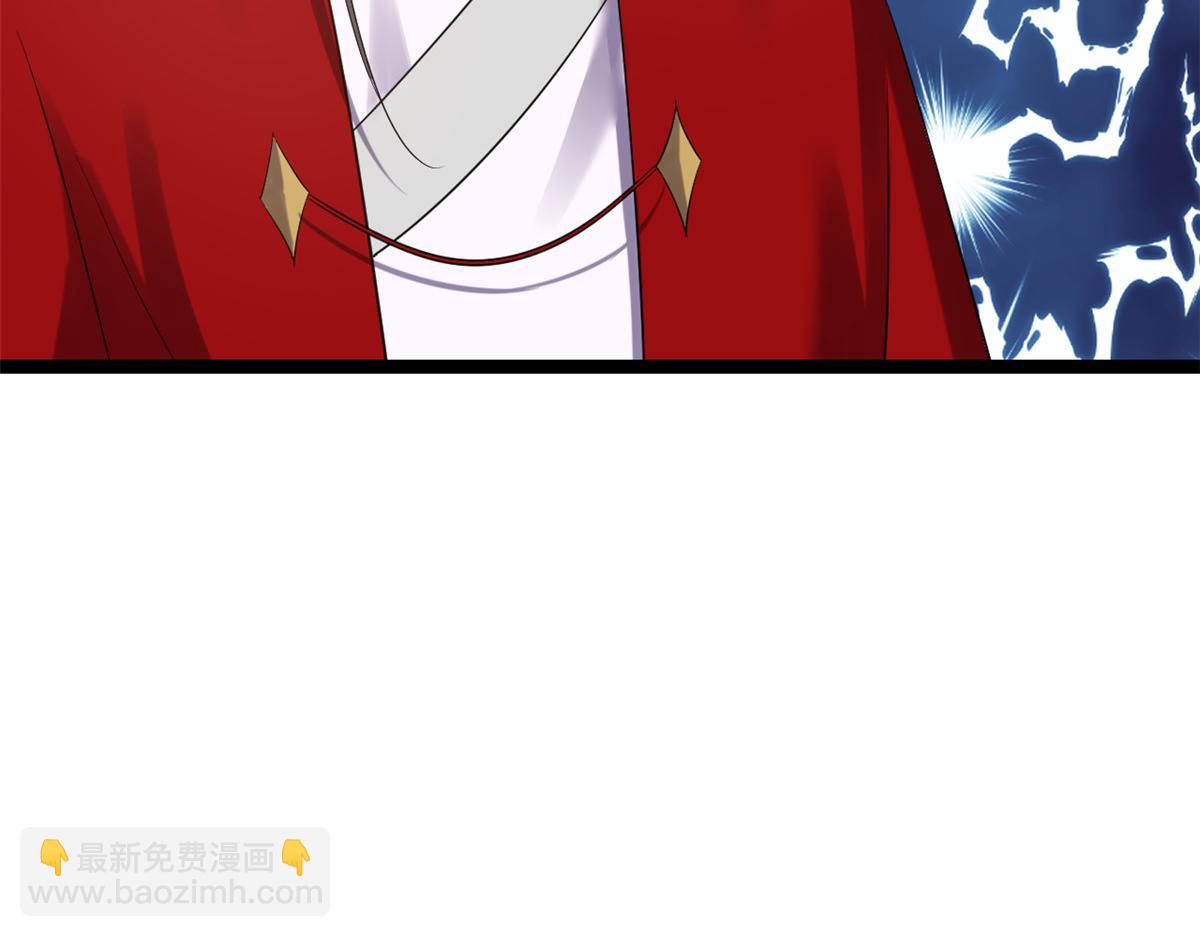 當大佬從花錢開始 - 105 無上仙途-快樂的事(1/3) - 8