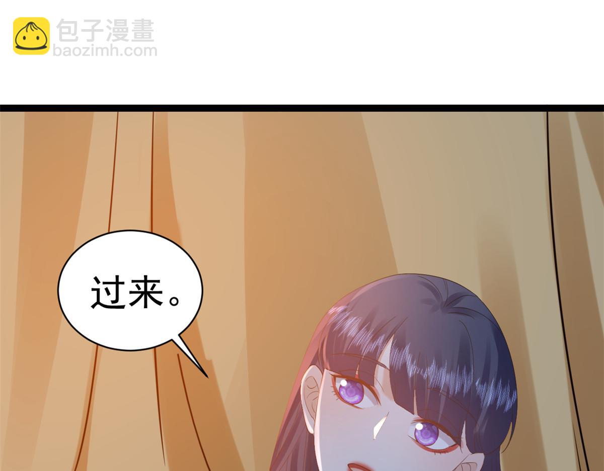 當大佬從花錢開始 - 105 無上仙途-快樂的事(1/3) - 3