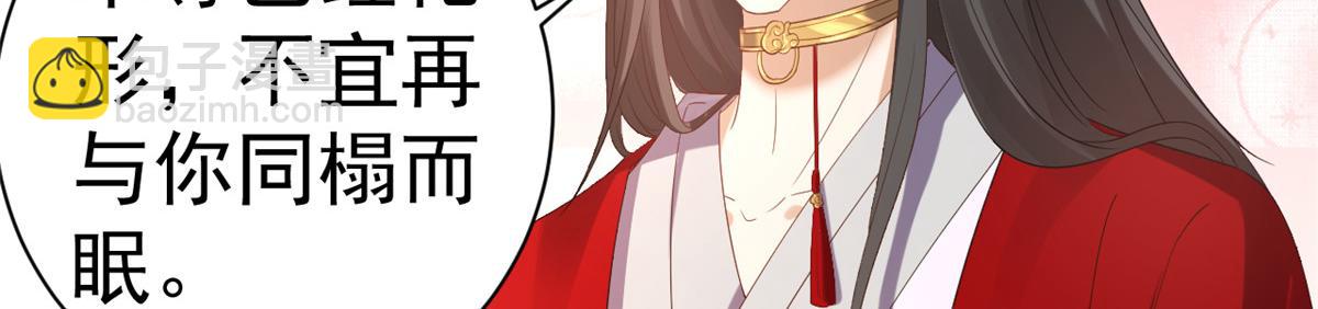 當大佬從花錢開始 - 105 無上仙途-快樂的事(1/3) - 8