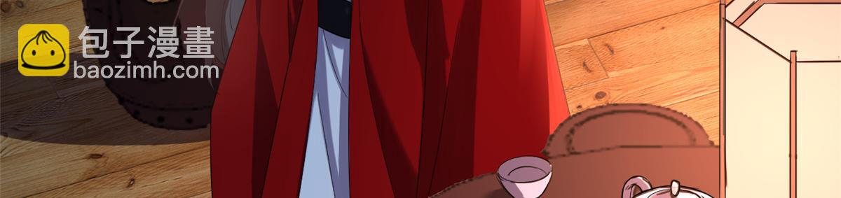 當大佬從花錢開始 - 105 無上仙途-快樂的事(1/3) - 3