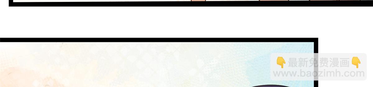 當大佬從花錢開始 - 105 無上仙途-快樂的事(1/3) - 6