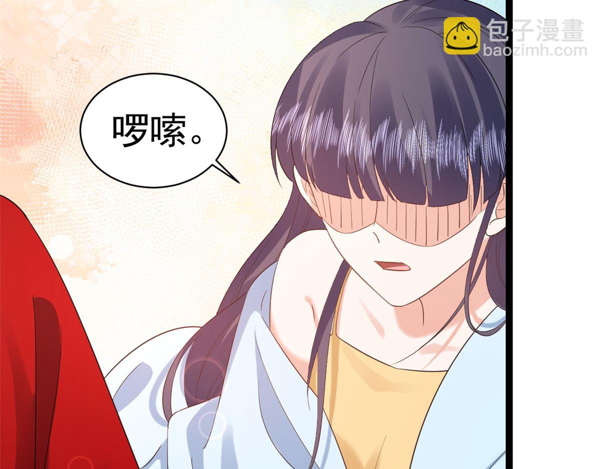 當大佬從花錢開始 - 105 無上仙途-快樂的事(1/3) - 7