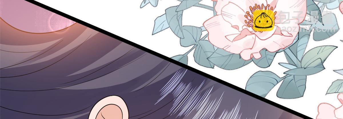 當大佬從花錢開始 - 105 無上仙途-快樂的事(2/3) - 6