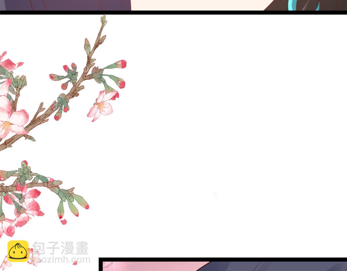 當大佬從花錢開始 - 105 無上仙途-快樂的事(2/3) - 5