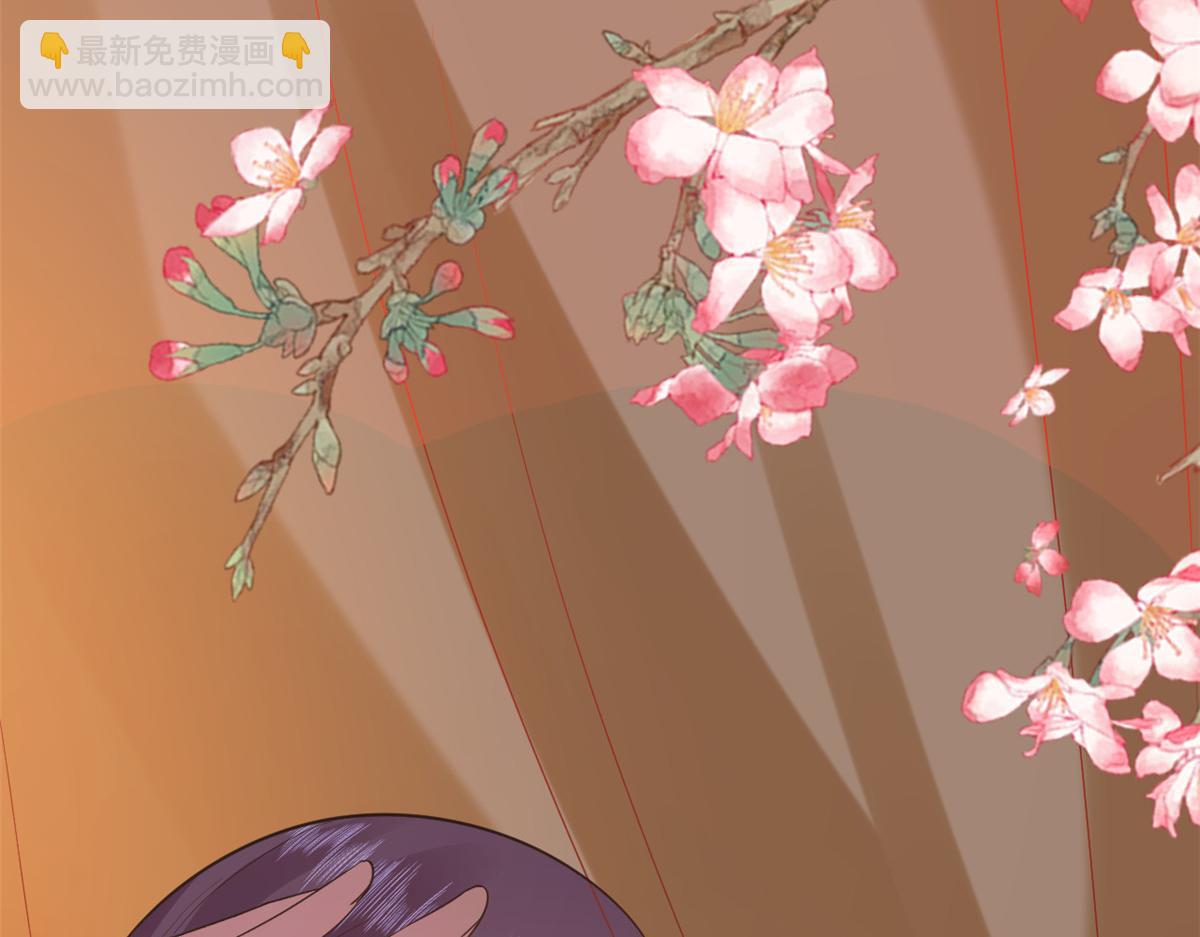 當大佬從花錢開始 - 105 無上仙途-快樂的事(2/3) - 1