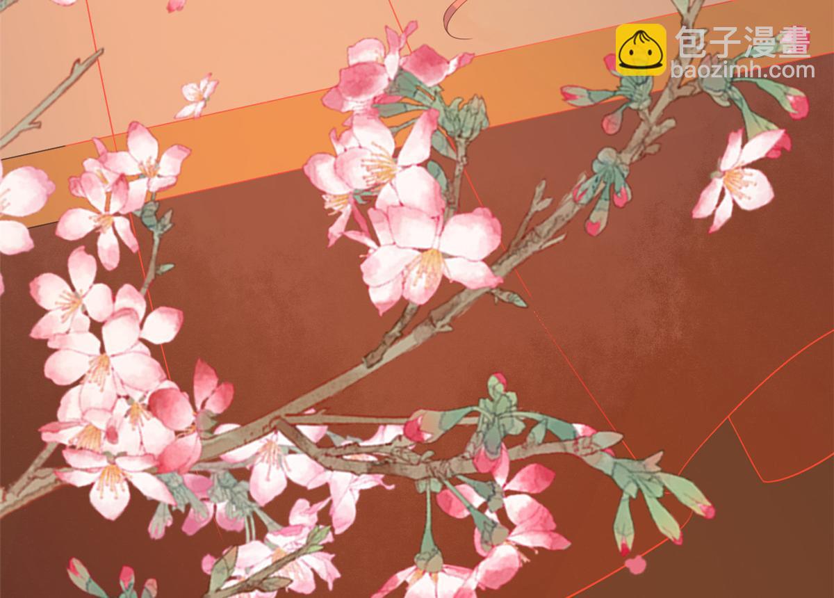 當大佬從花錢開始 - 105 無上仙途-快樂的事(2/3) - 4