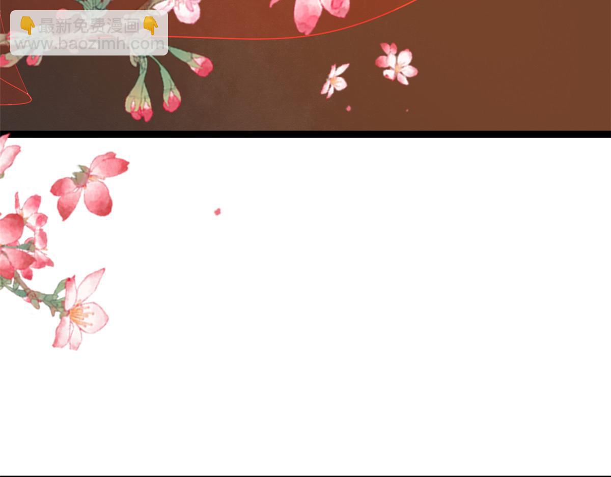 當大佬從花錢開始 - 105 無上仙途-快樂的事(2/3) - 5