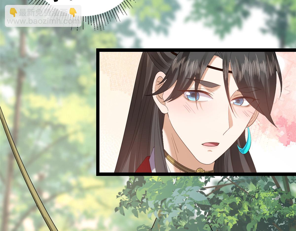 當大佬從花錢開始 - 105 無上仙途-快樂的事(1/3) - 8