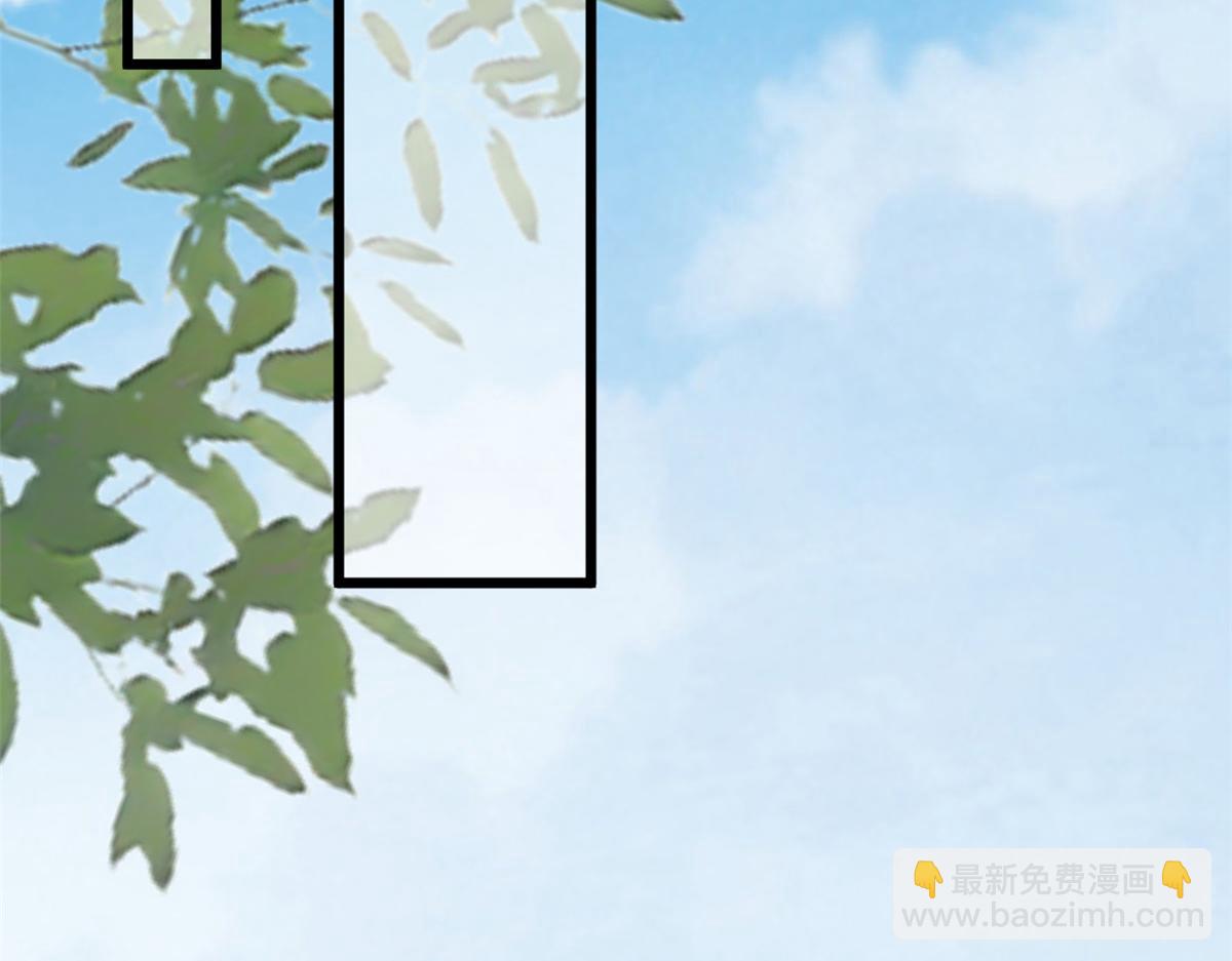 當大佬從花錢開始 - 105 無上仙途-快樂的事(2/3) - 3