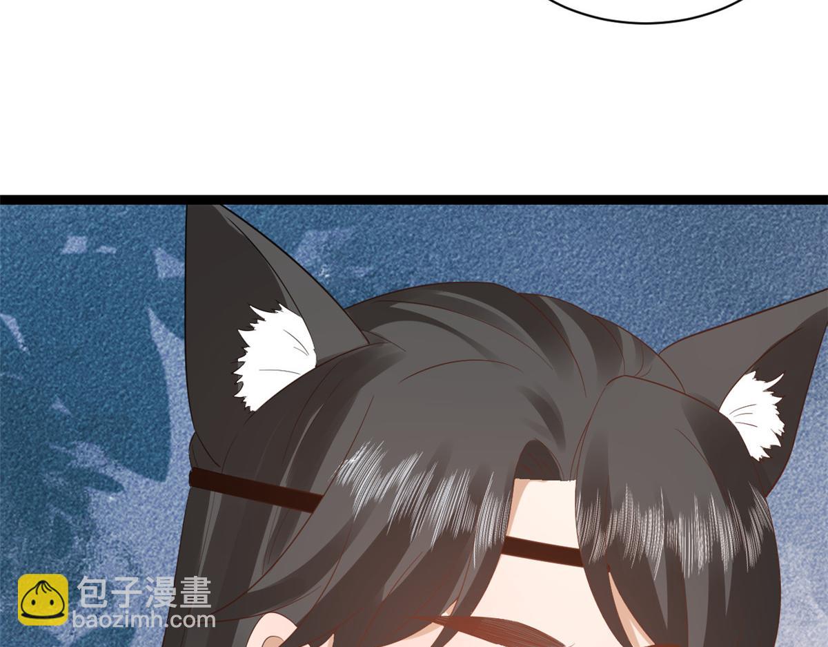 當大佬從花錢開始 - 105 無上仙途-快樂的事(2/3) - 6