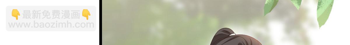 當大佬從花錢開始 - 107 無上仙途-春天來了(1/3) - 2