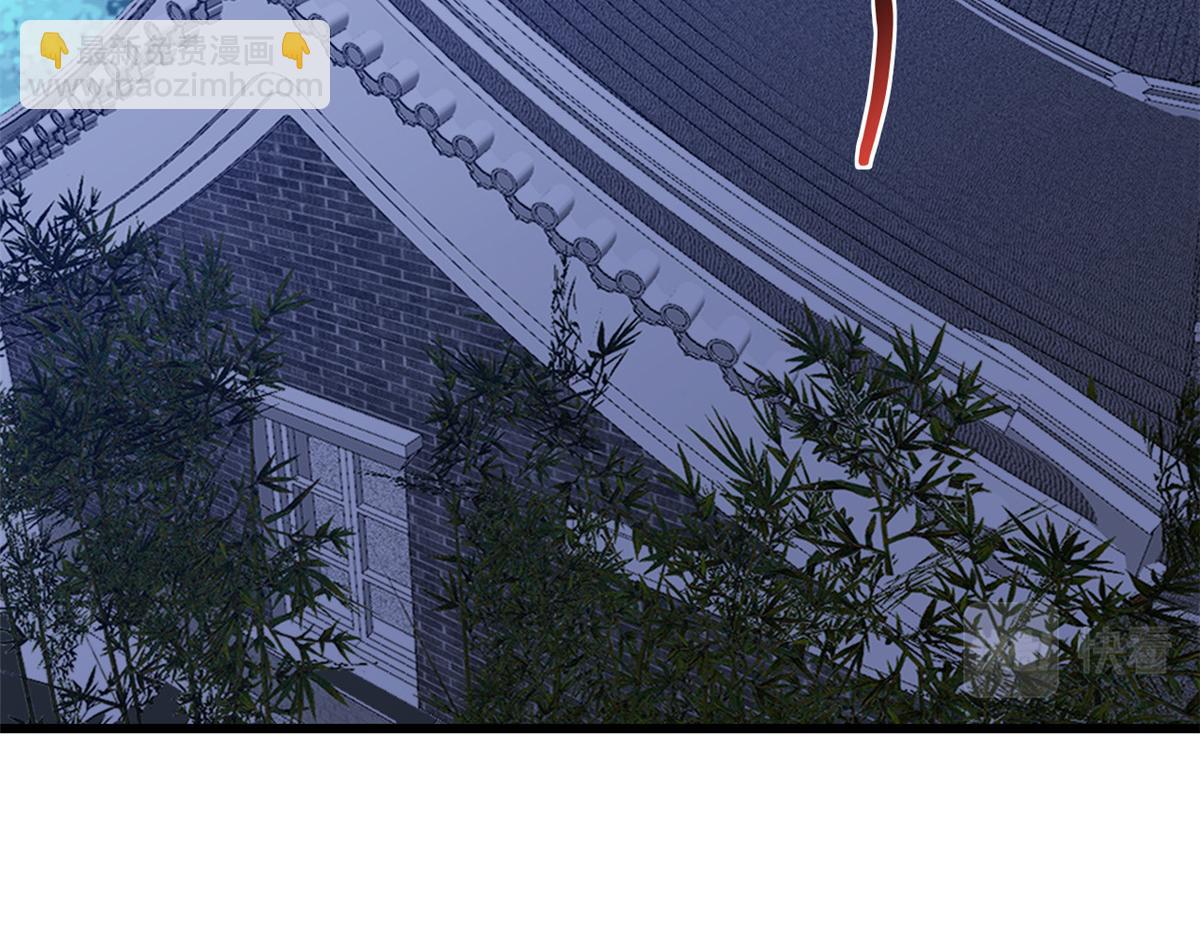 當大佬從花錢開始 - 107 無上仙途-春天來了(3/3) - 2