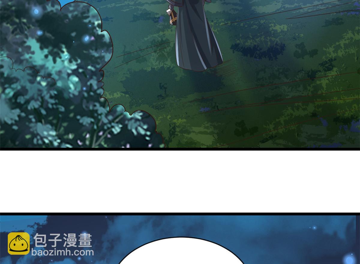 當大佬從花錢開始 - 107 無上仙途-春天來了(3/3) - 2