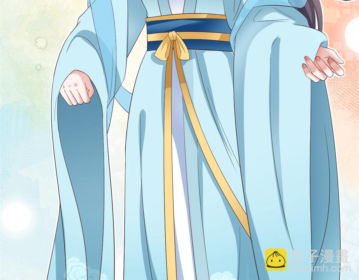 當大佬從花錢開始 - 107 無上仙途-春天來了(1/3) - 6