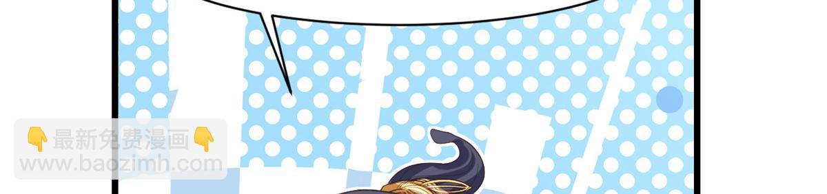 當大佬從花錢開始 - 107 無上仙途-春天來了(1/3) - 3