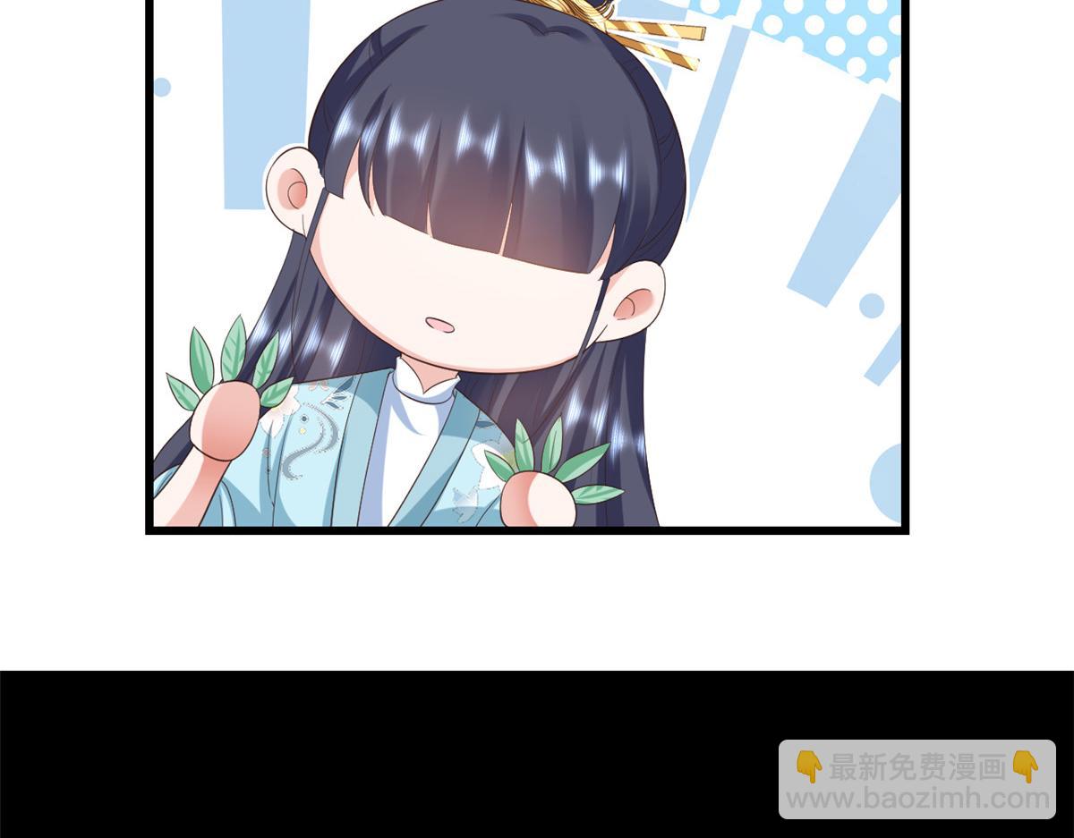 當大佬從花錢開始 - 107 無上仙途-春天來了(1/3) - 4