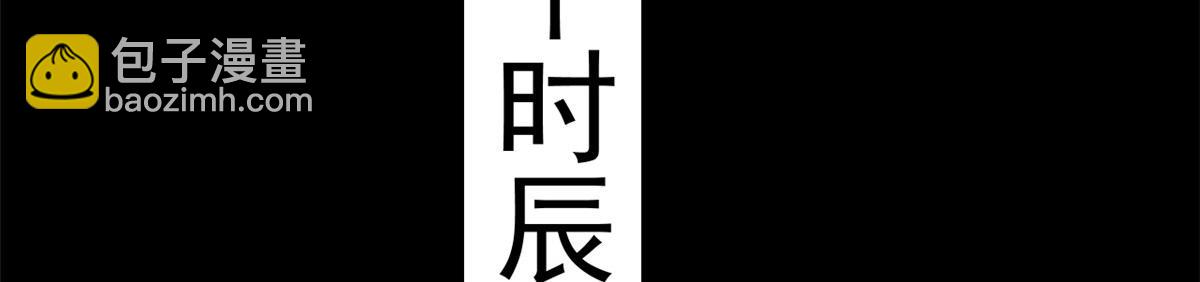 當大佬從花錢開始 - 107 無上仙途-春天來了(1/3) - 6