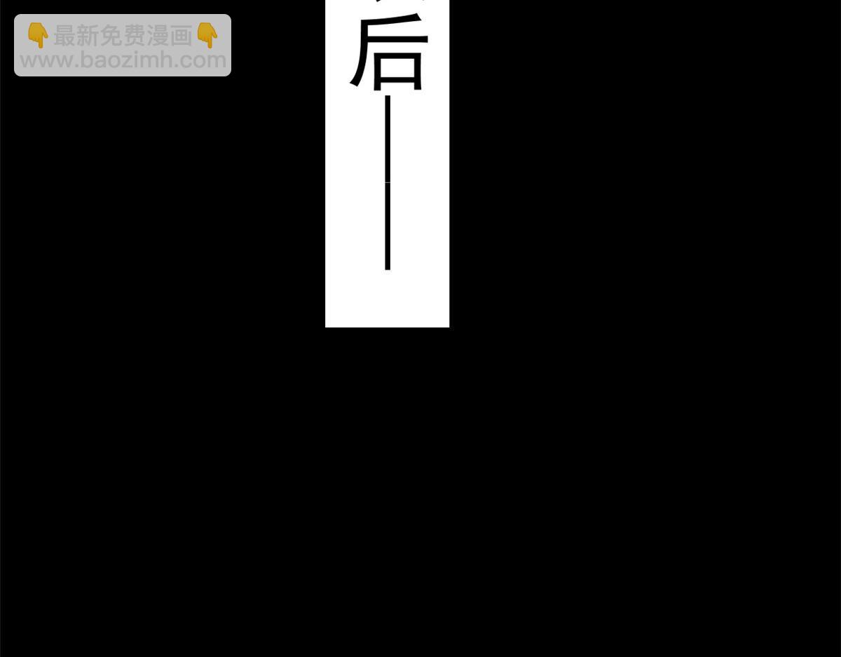 當大佬從花錢開始 - 107 無上仙途-春天來了(1/3) - 7