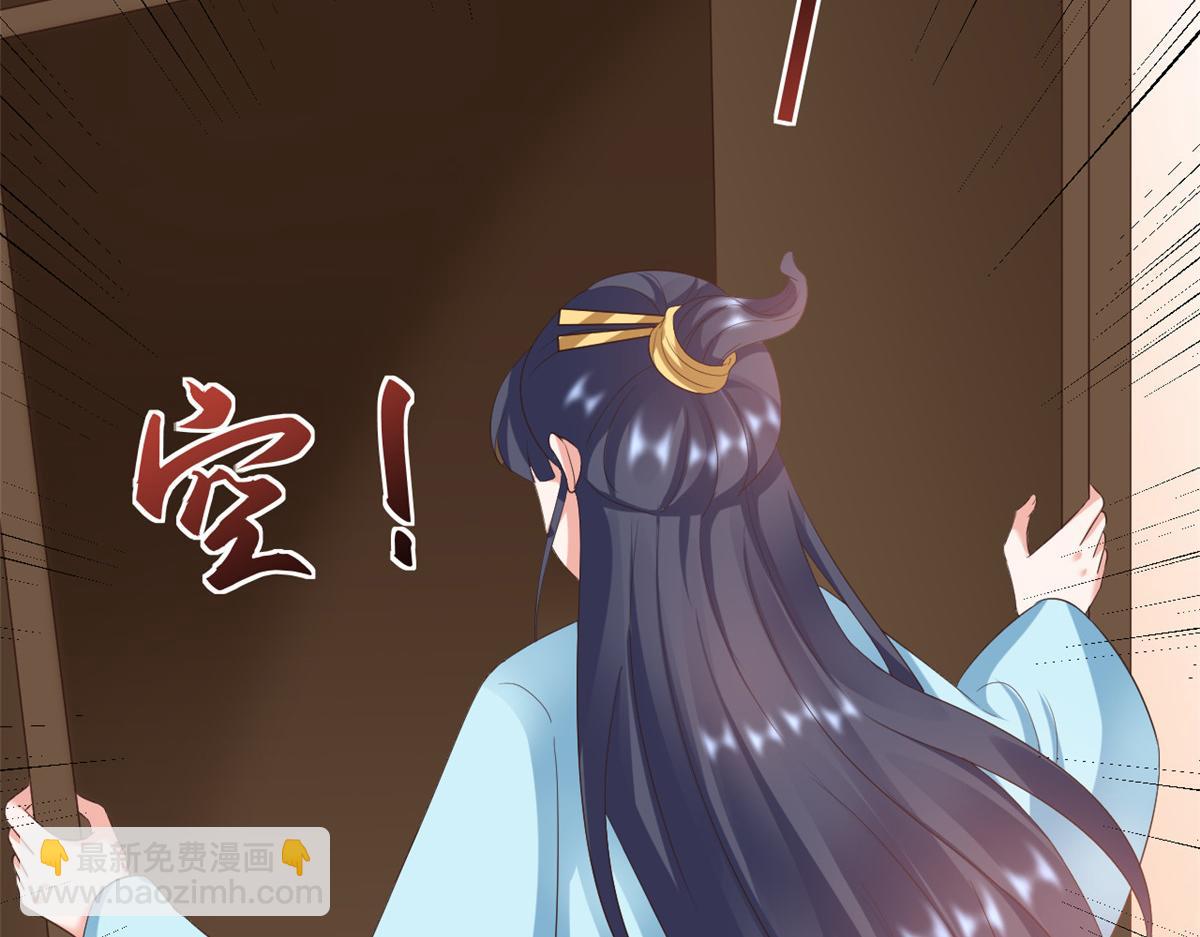 當大佬從花錢開始 - 107 無上仙途-春天來了(1/3) - 7