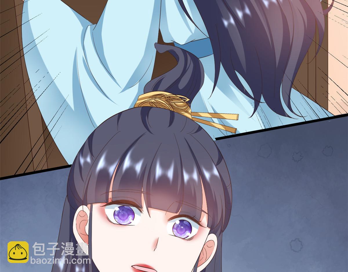 當大佬從花錢開始 - 107 無上仙途-春天來了(1/3) - 8