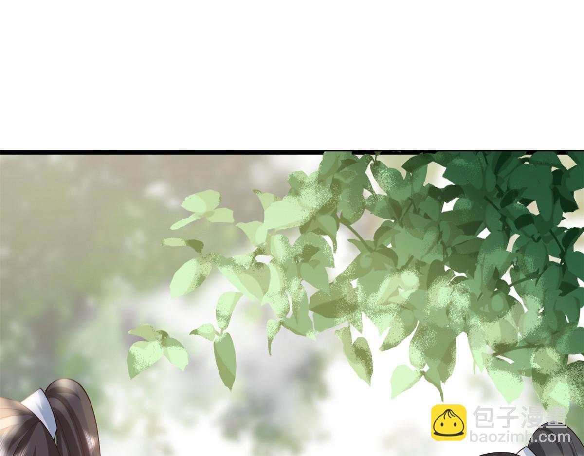 當大佬從花錢開始 - 107 無上仙途-春天來了(1/3) - 5