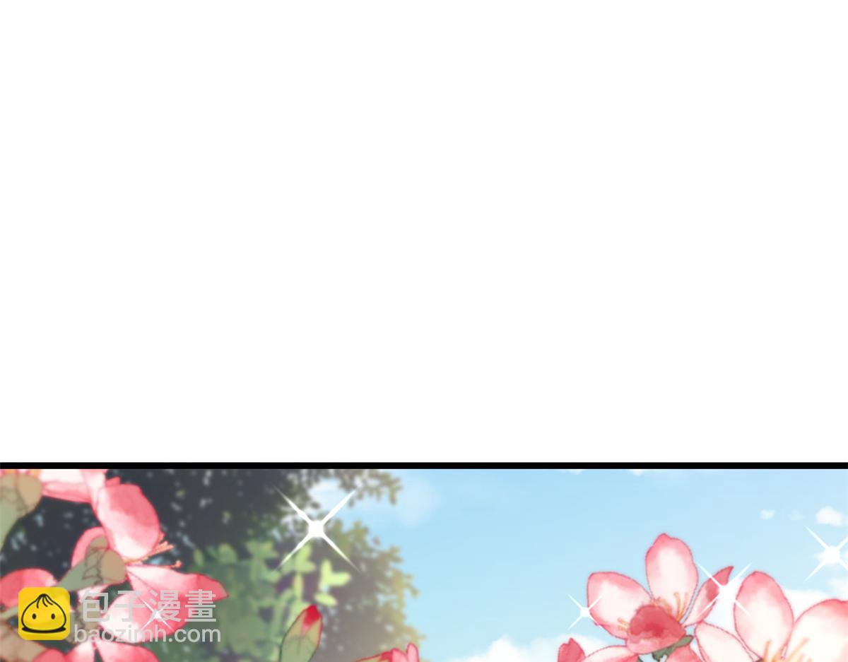 當大佬從花錢開始 - 107 無上仙途-春天來了(2/3) - 7