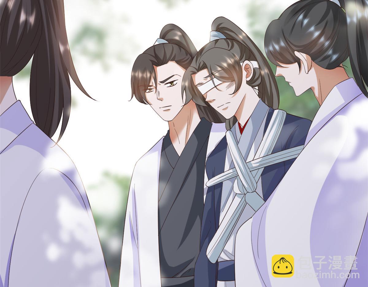 當大佬從花錢開始 - 107 無上仙途-春天來了(1/3) - 6