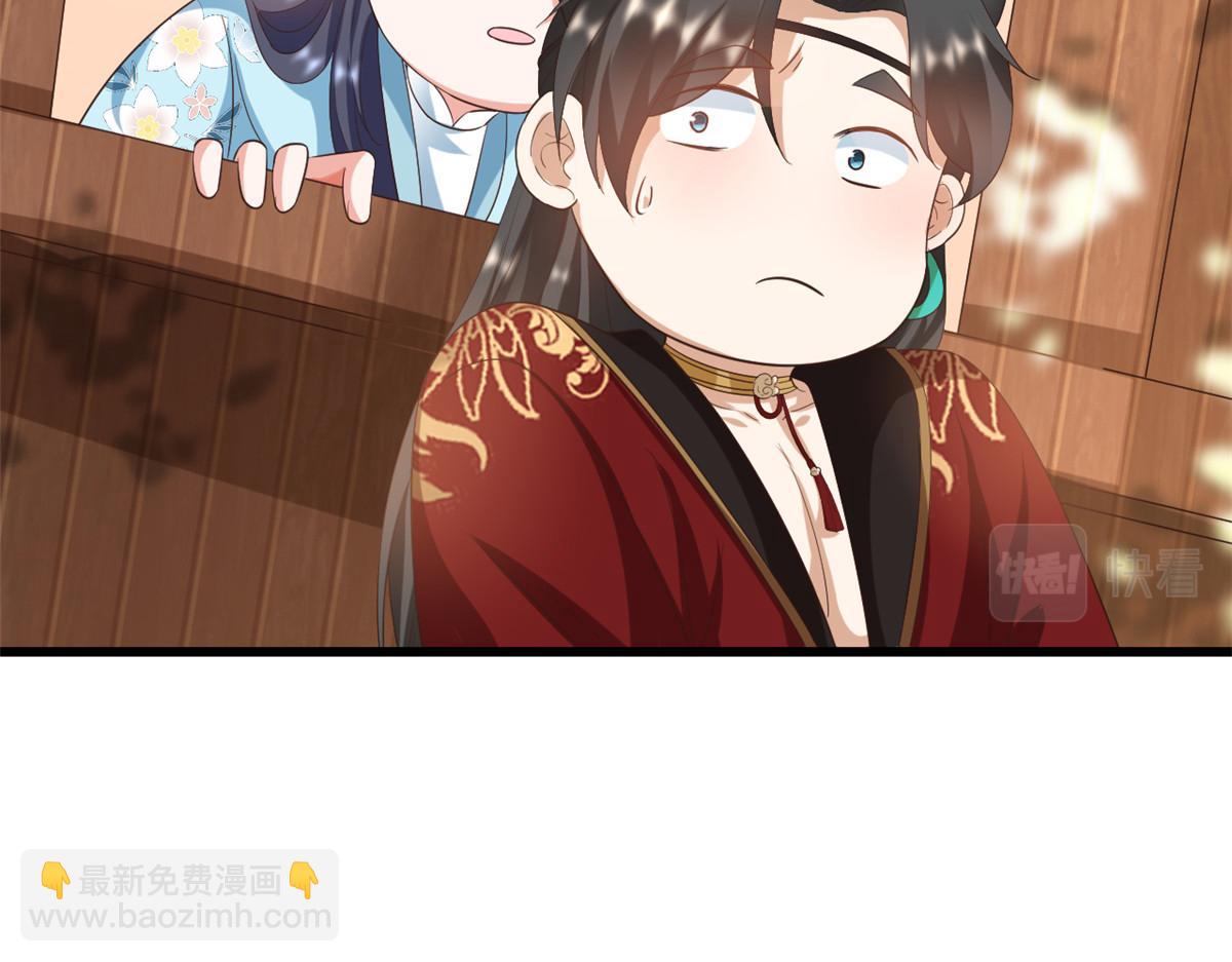 當大佬從花錢開始 - 107 無上仙途-春天來了(2/3) - 4