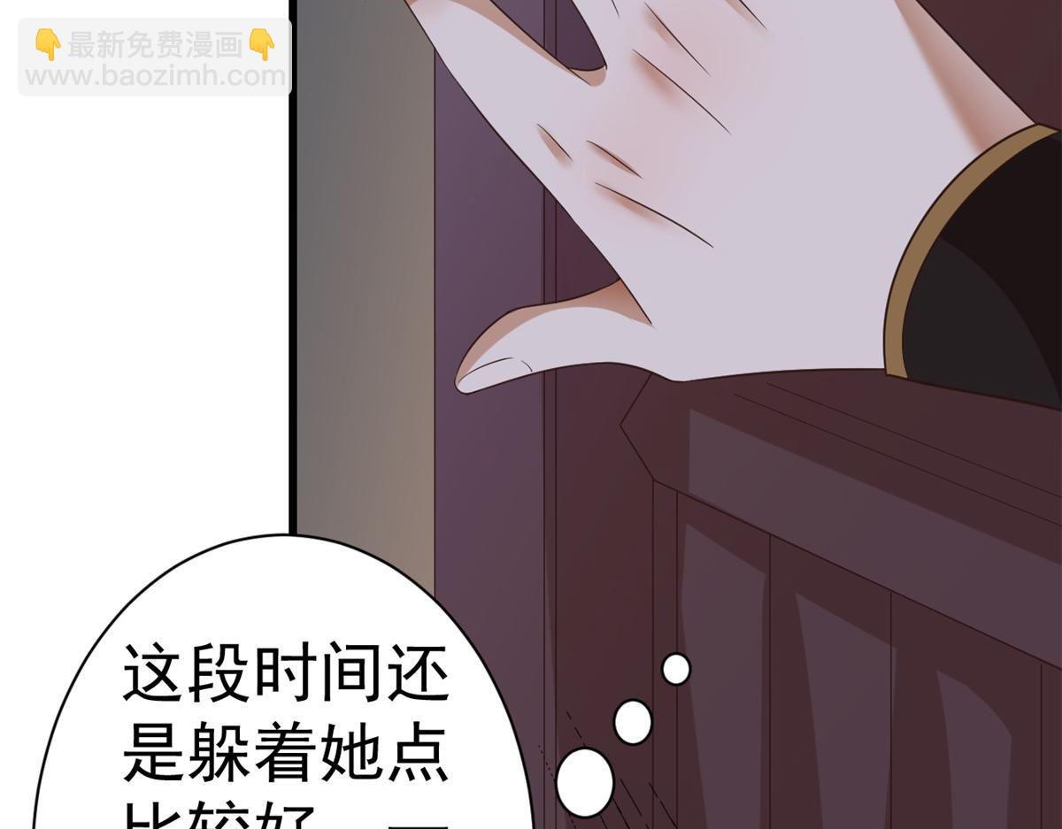 當大佬從花錢開始 - 107 無上仙途-春天來了(2/3) - 8