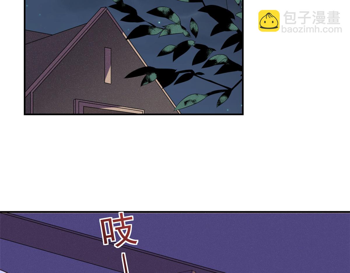 當大佬從花錢開始 - 109 問仙黃泉-對方的目的(1/3) - 2