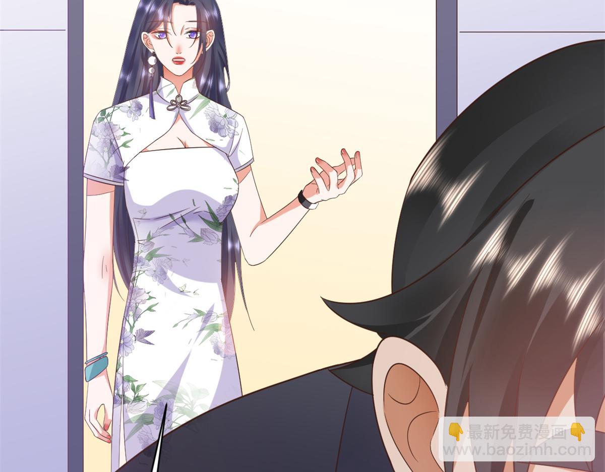 當大佬從花錢開始 - 109 問仙黃泉-對方的目的(3/3) - 6