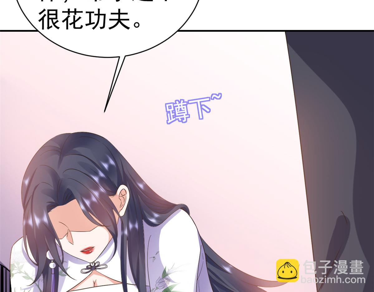 當大佬從花錢開始 - 109 問仙黃泉-對方的目的(3/3) - 4