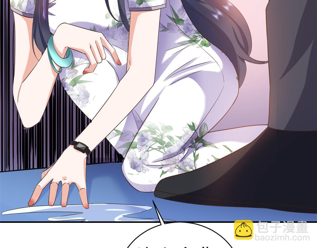 當大佬從花錢開始 - 109 問仙黃泉-對方的目的(3/3) - 6