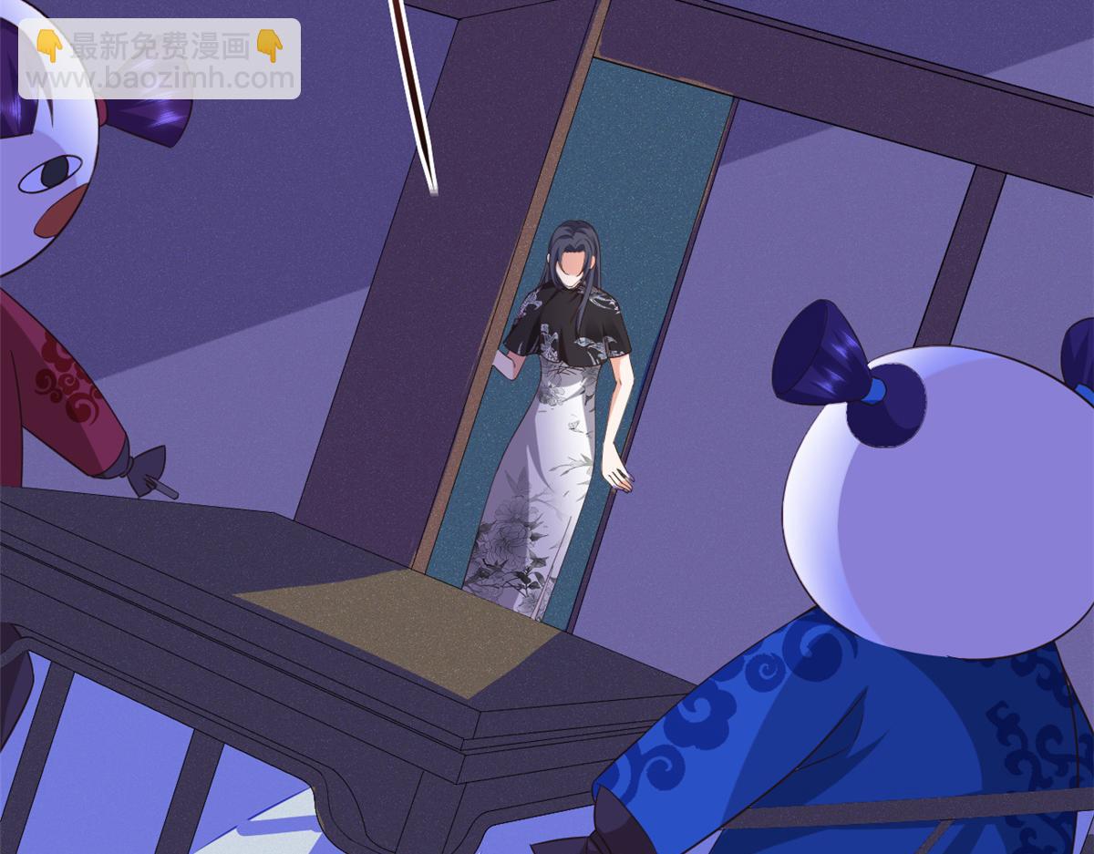 當大佬從花錢開始 - 109 問仙黃泉-對方的目的(1/3) - 3