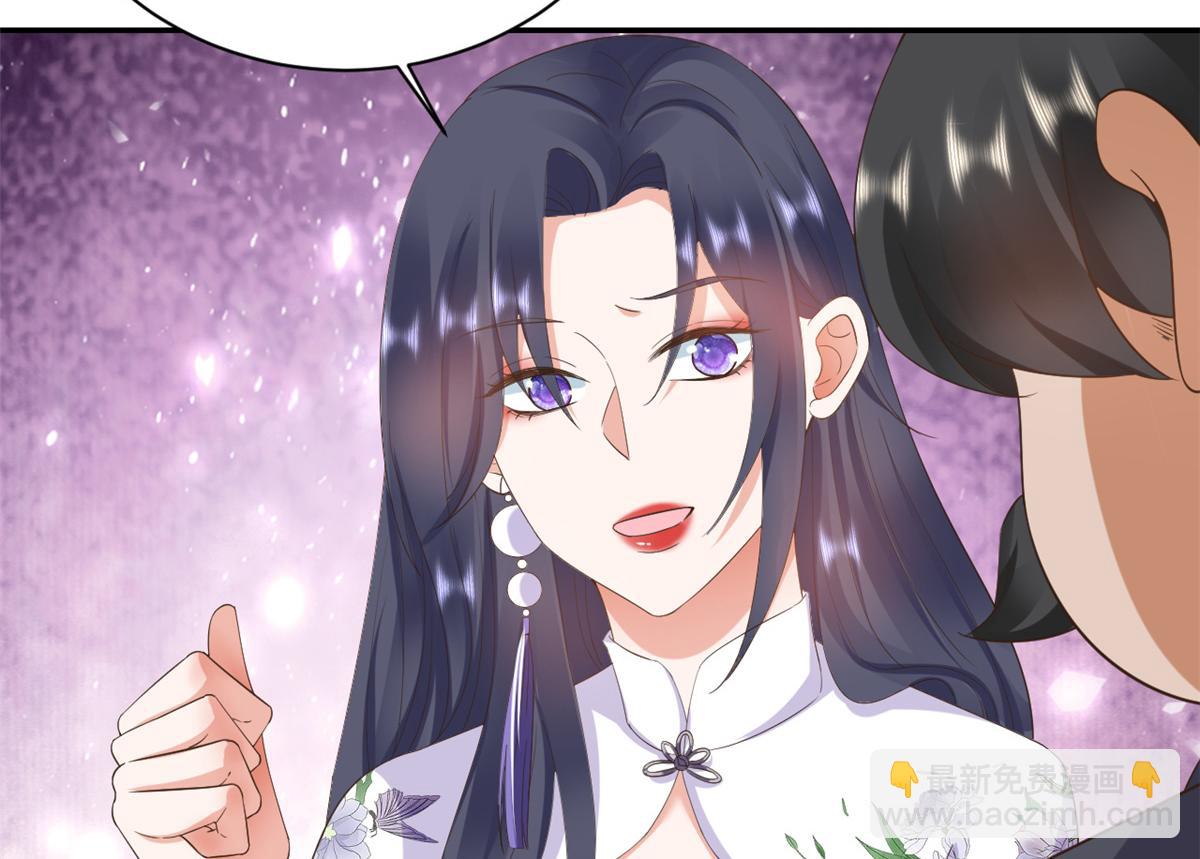 當大佬從花錢開始 - 109 問仙黃泉-對方的目的(3/3) - 3