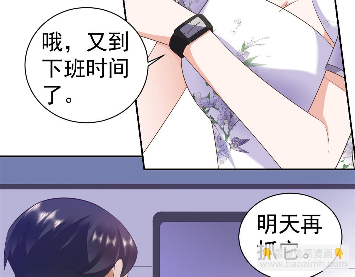 當大佬從花錢開始 - 109 問仙黃泉-對方的目的(3/3) - 6