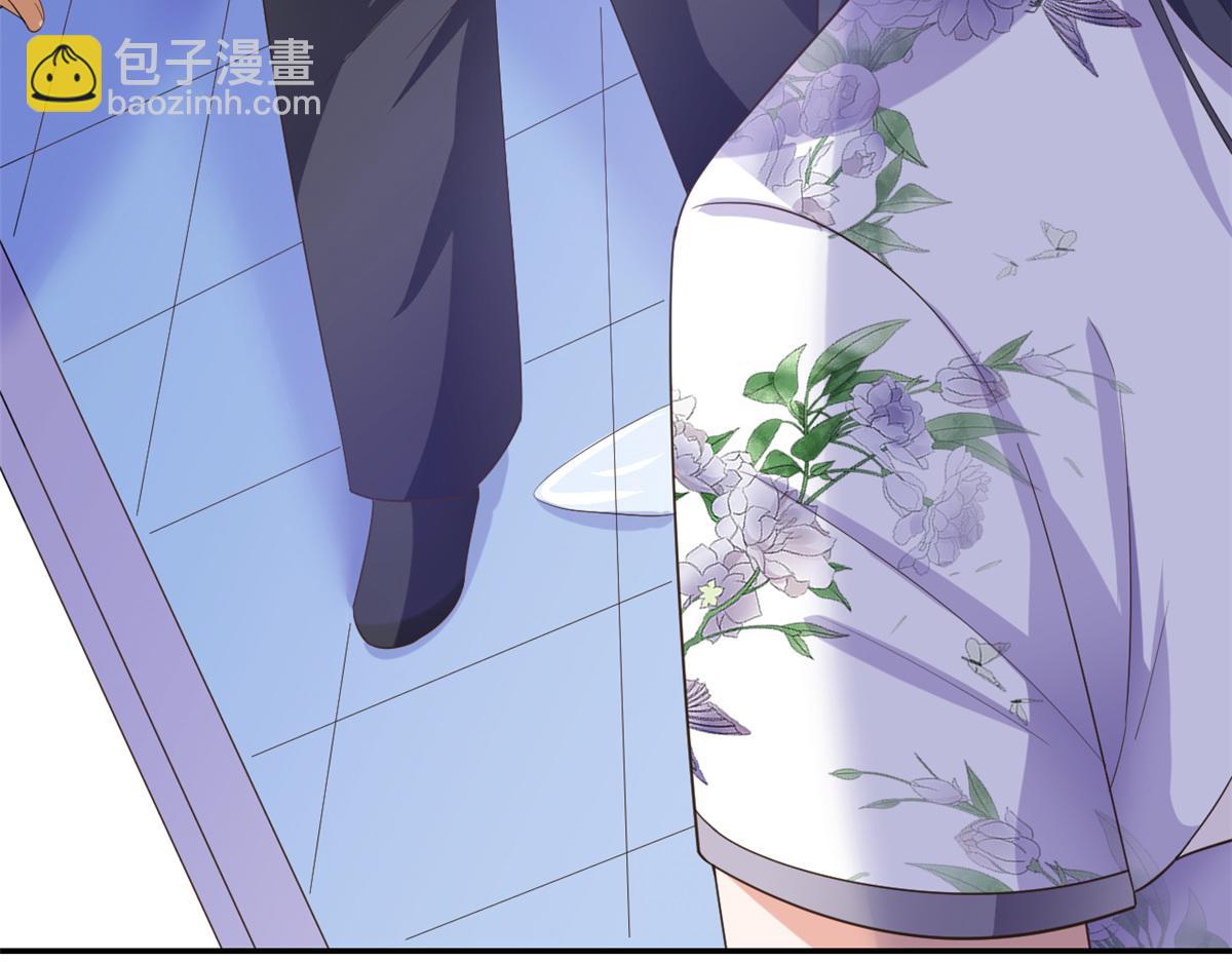 當大佬從花錢開始 - 109 問仙黃泉-對方的目的(3/3) - 6