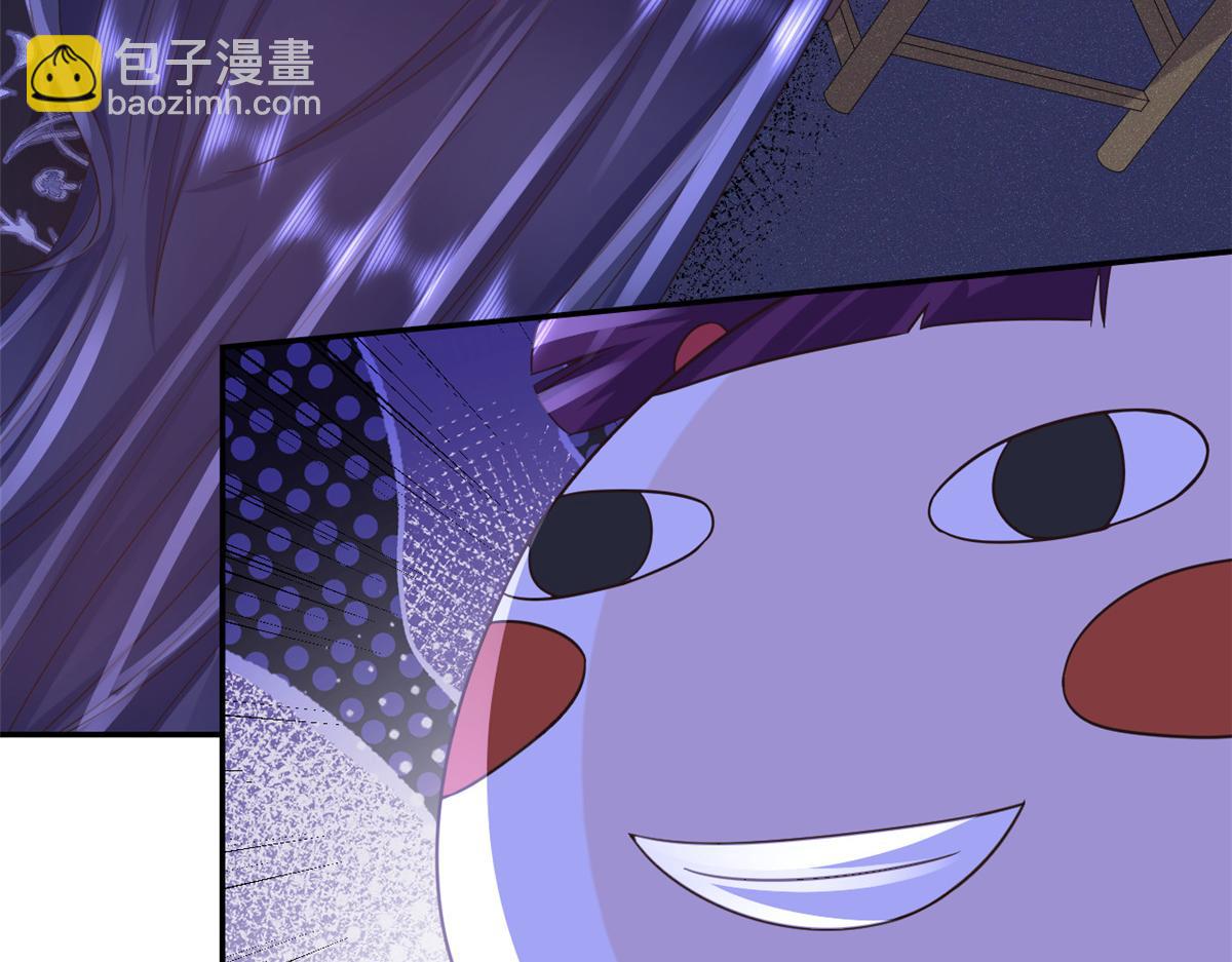 當大佬從花錢開始 - 109 問仙黃泉-對方的目的(1/3) - 8