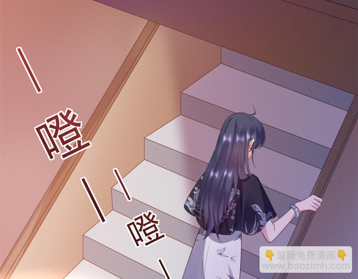 當大佬從花錢開始 - 109 問仙黃泉-對方的目的(1/3) - 8